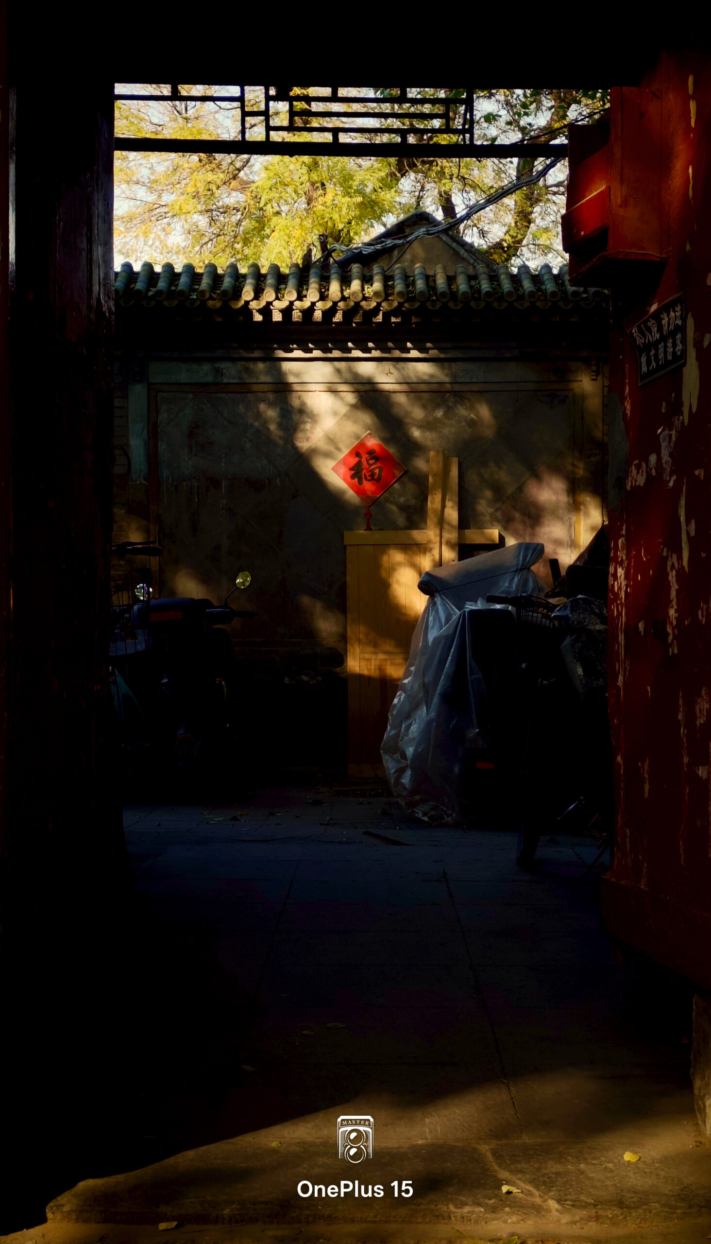 一加15体验:影摄北纬39度线的城市之秋-锋巢网