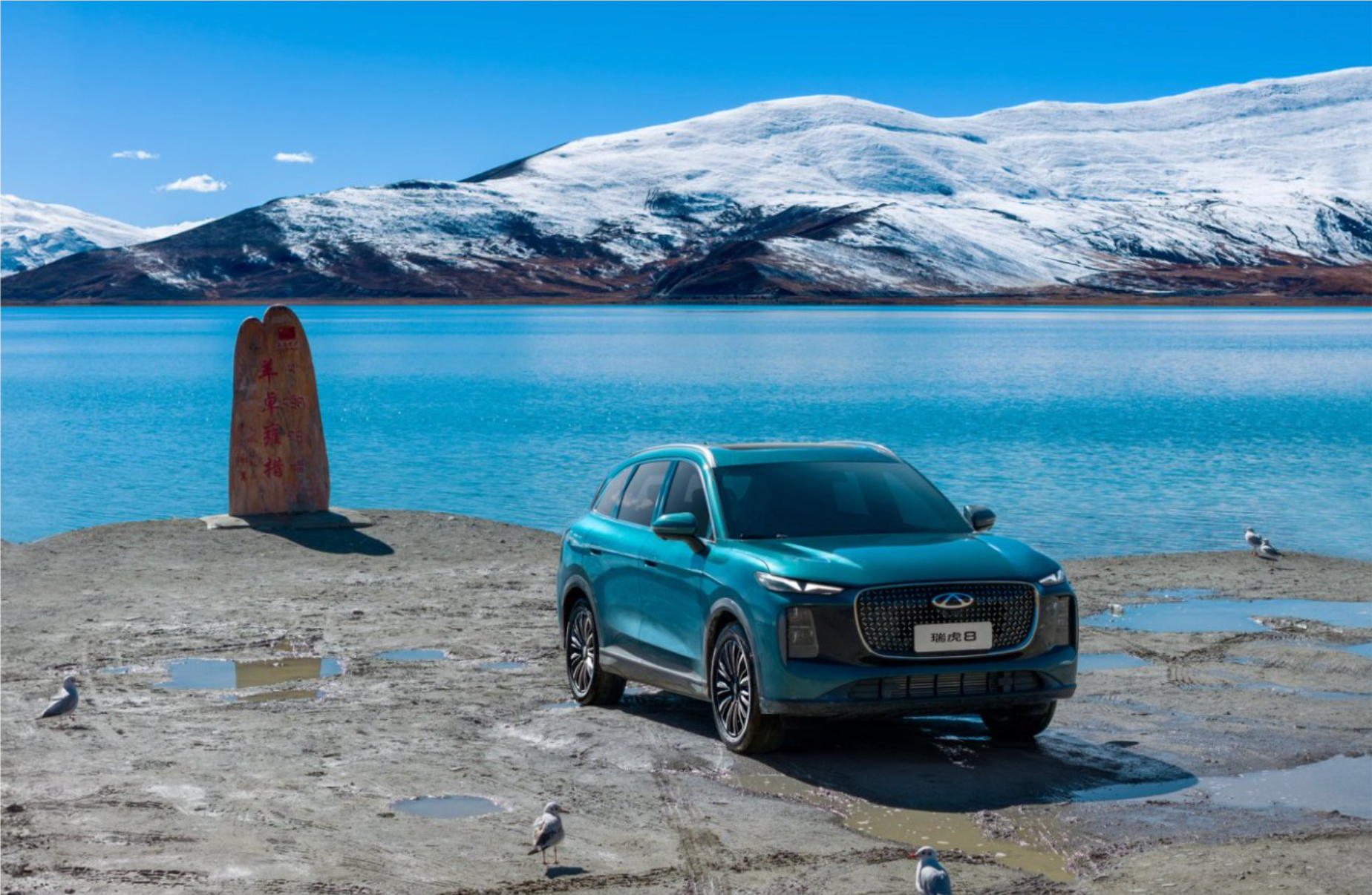 海拔 4500 米的 “动力答卷”:第五代瑞虎 8 鲲鹏动力征服