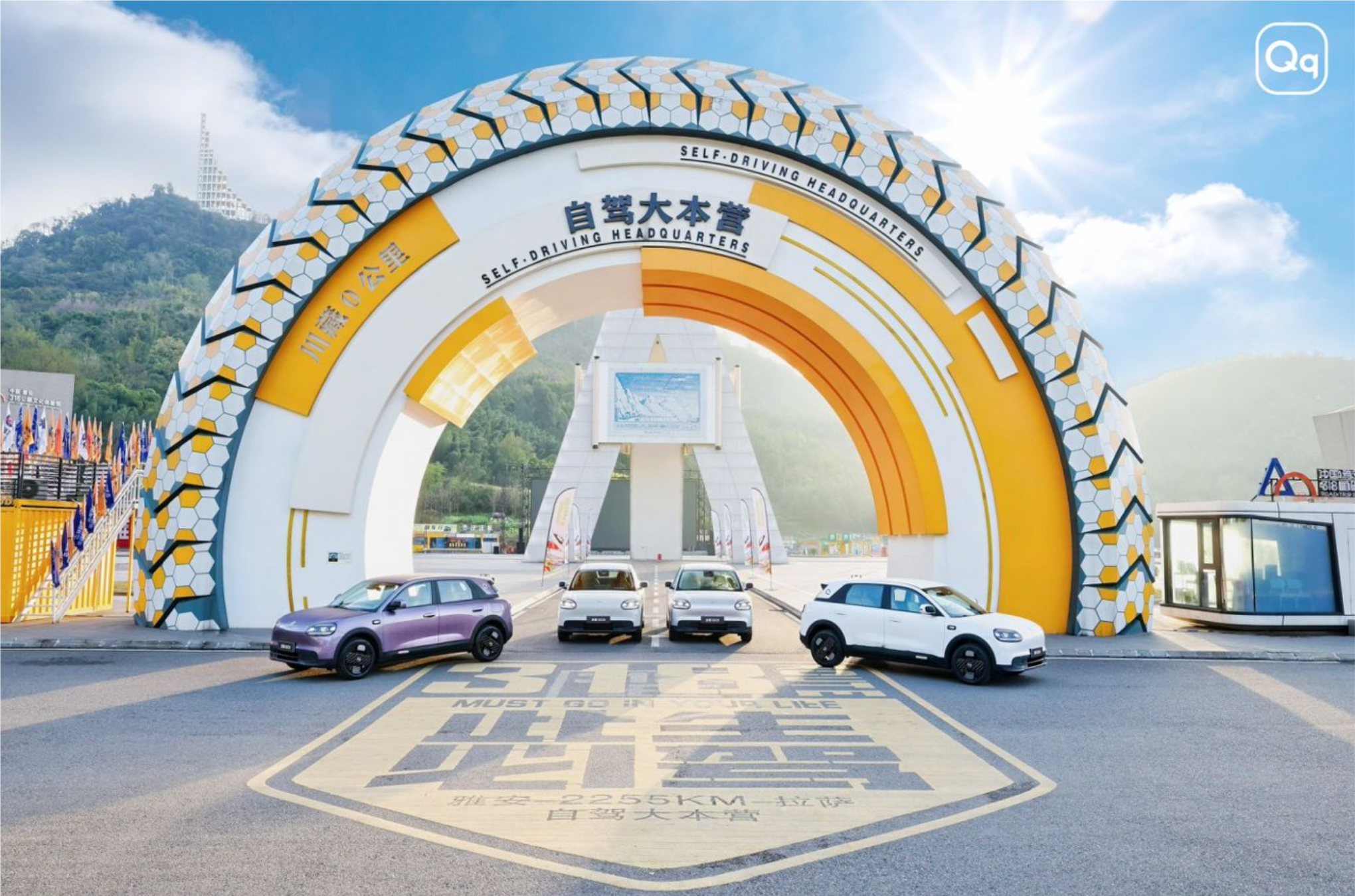 快乐出发！AI 纯电！性价比拉满！奇瑞全新 QQ3 开启预售-锋巢网