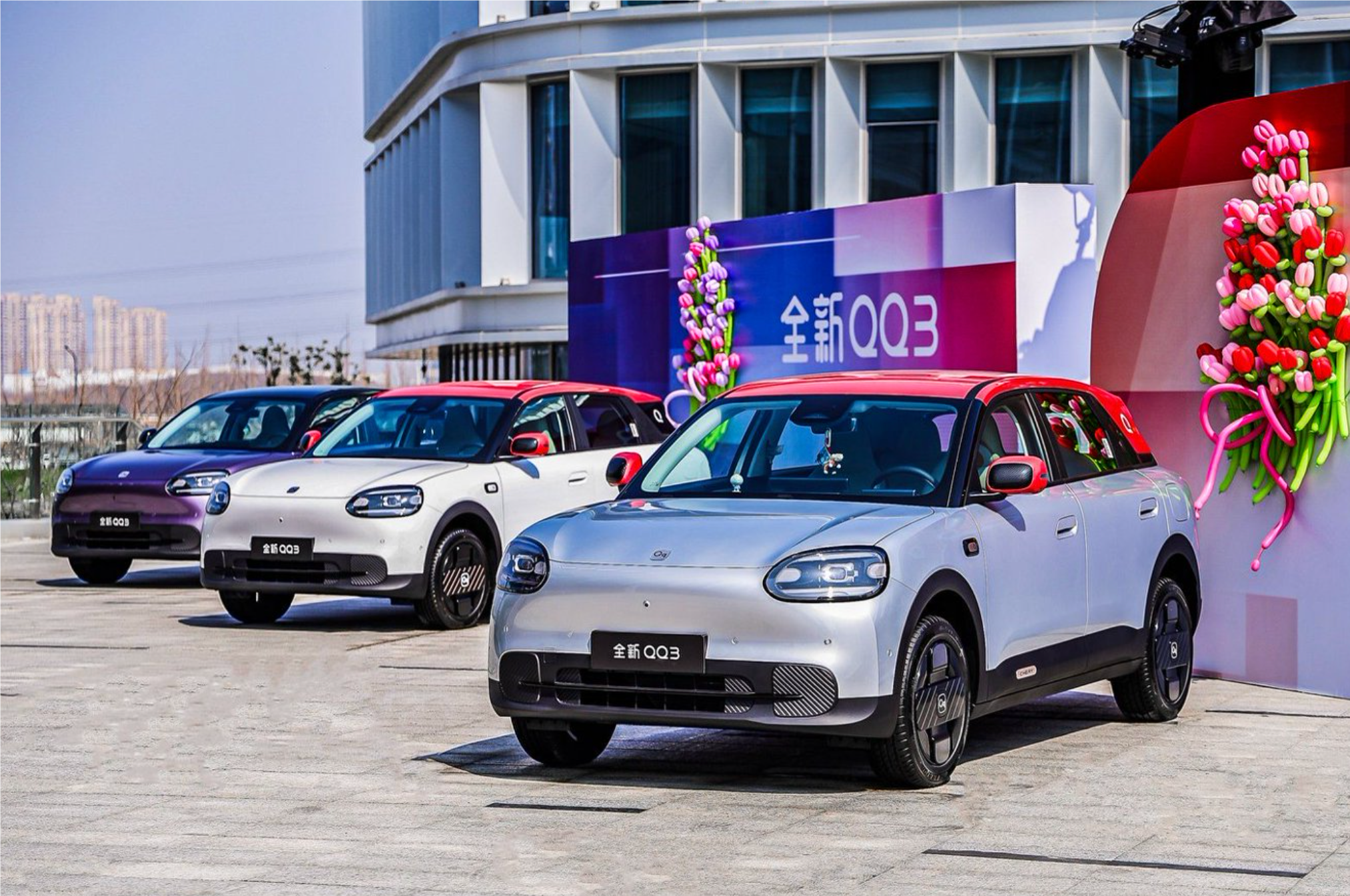 快乐出发！AI 纯电！性价比拉满！奇瑞全新 QQ3 开启预售-锋巢网