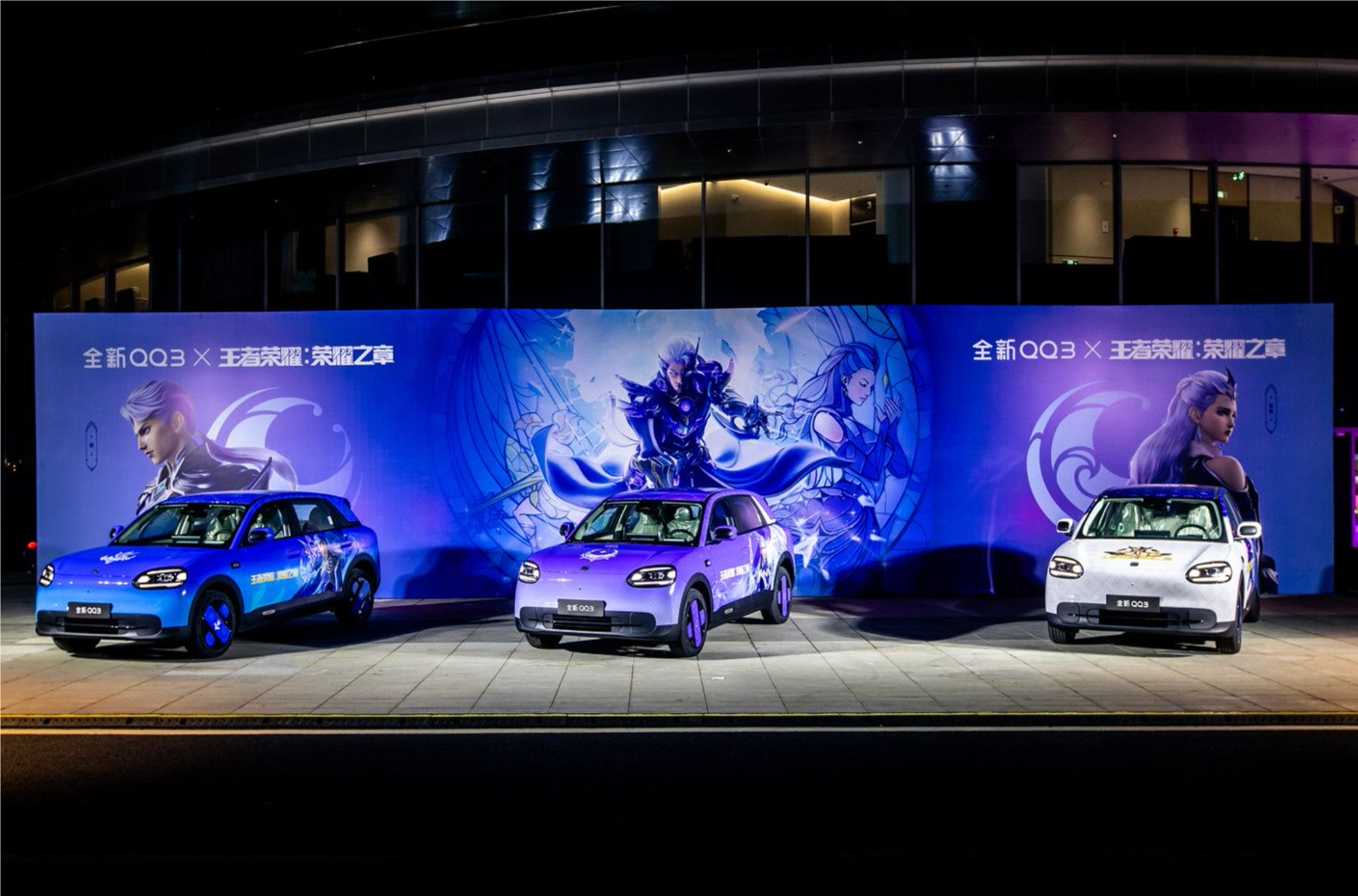 快乐出发！AI 纯电！性价比拉满！奇瑞全新 QQ3 开启预售-锋巢网