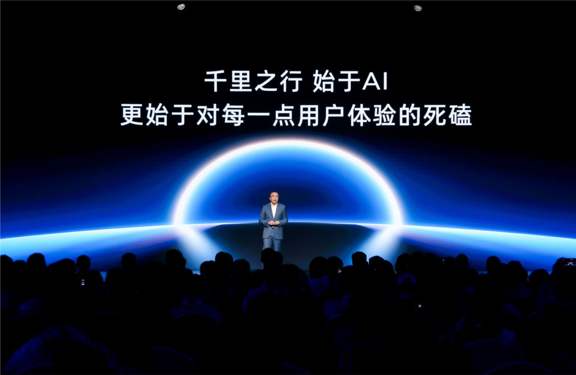 千里科技發(fā)布“腦體協(xié)同”新路徑：攜手階躍星辰共建原生智駕基座模型，邁向L4智駕-鋒巢網(wǎng)