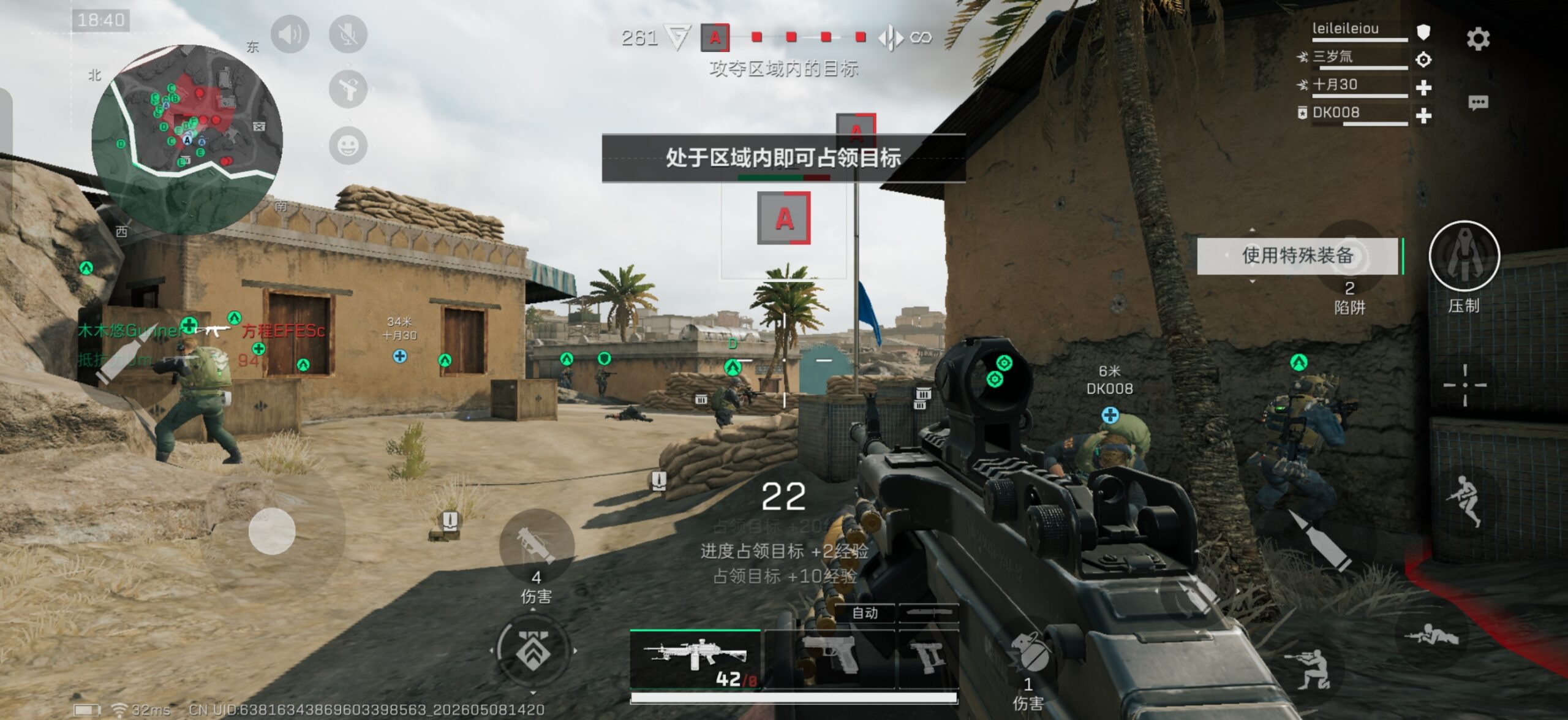 一加Ace 6 至尊版体验：最“夯“手游降维神器来了-锋巢网