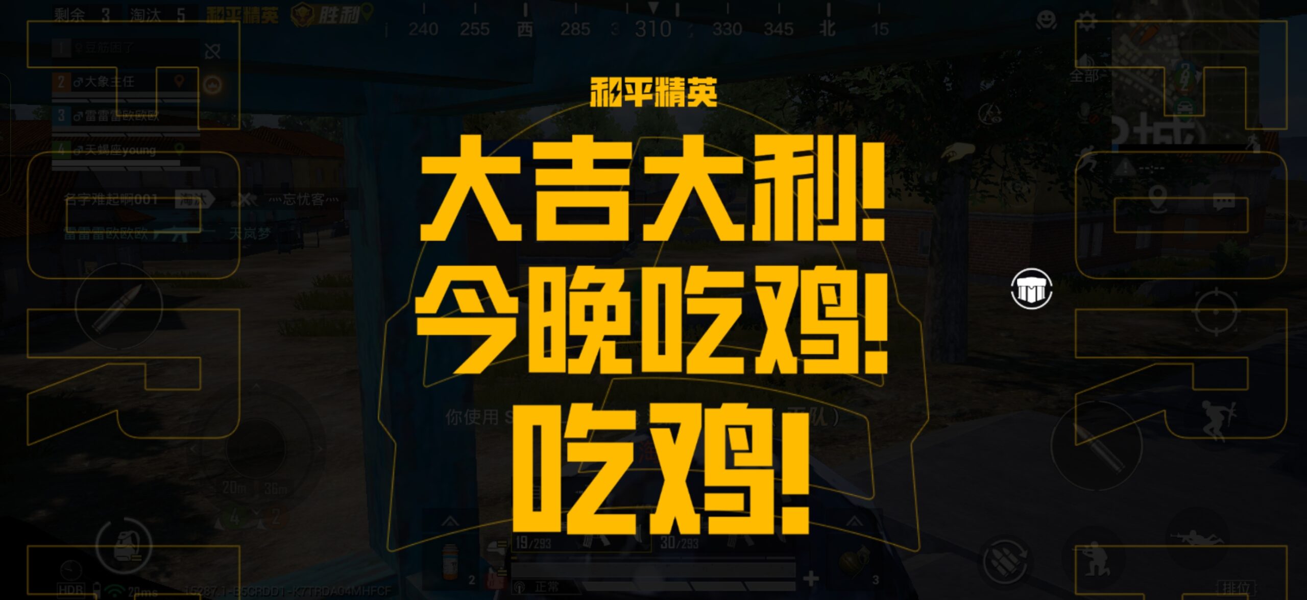 一加Ace 6 至尊版体验：最“夯“手游降维神器来了-锋巢网