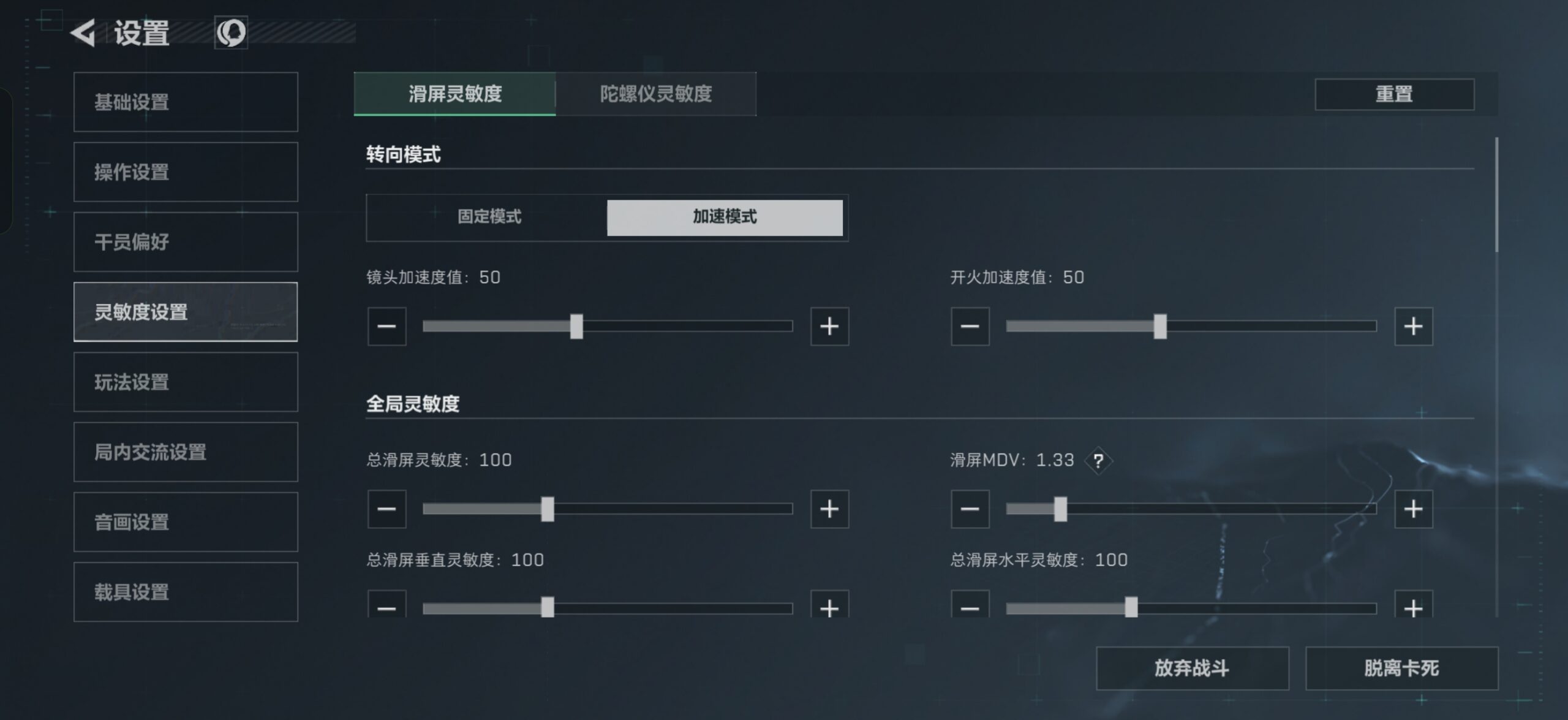 一加Ace 6 至尊版体验：最“夯“手游降维神器来了-锋巢网