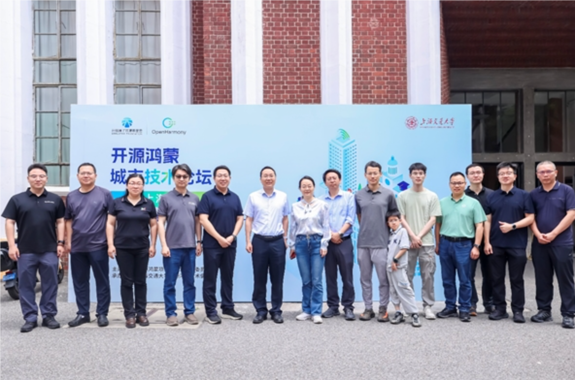 “AI × 开源鸿蒙”智启新五年：Agent OS迈向系统化与产业化新阶段-锋巢网