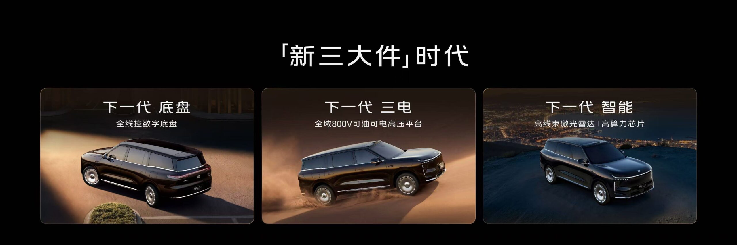 31.98万元起，智己LS9全系标配线控转向，智己LS9 Hyper震撼上市-锋巢网